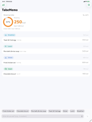 TabeMemo: Calorie Tracker iPad screenshot