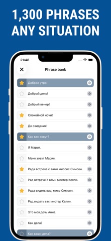 Conversational Russian Classes iPhone screenshot