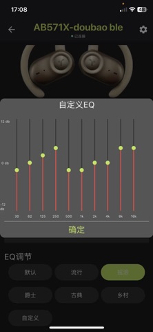 悦步者 screenshot