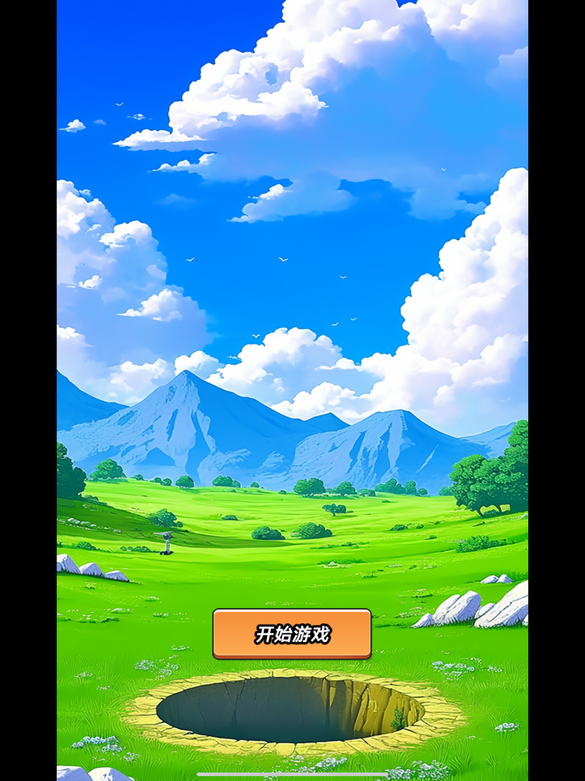 新神龙战争