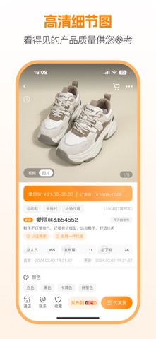新余开山网 screenshot