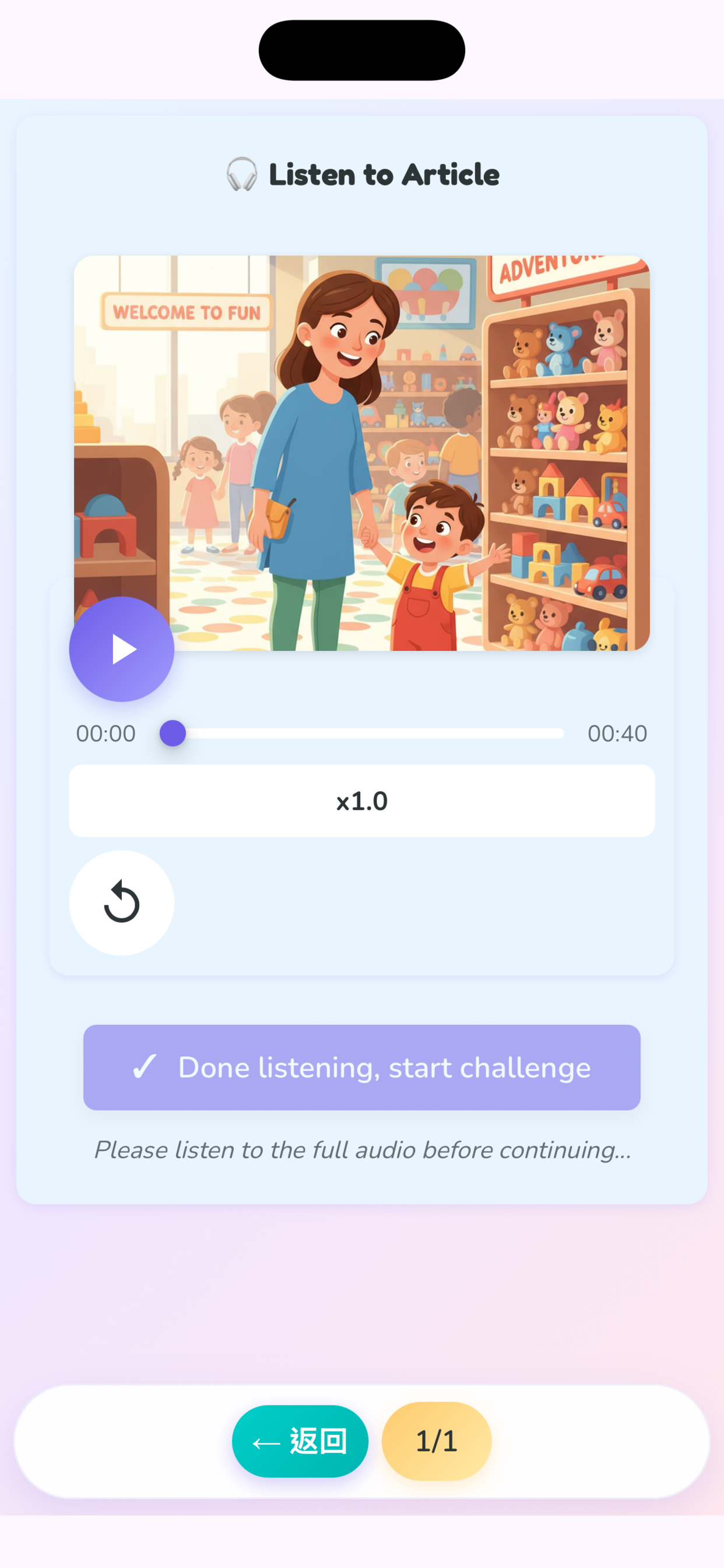 AIMii Speak screenshot 4