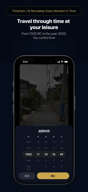 Janera AI-Timeline AI Photo screenshot 3