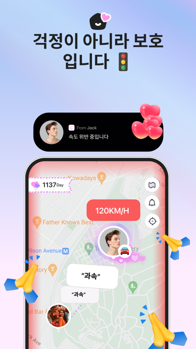 스크린샷