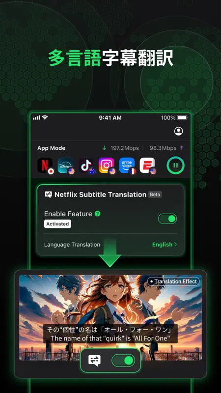 SafeShell VPN - Stream Libre screenshot 1 of 6