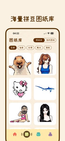 Bead Haven - Pixel Bead Studio Screenshot 3 of 4