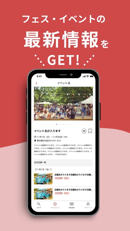 しゅってん.car screenshot-3