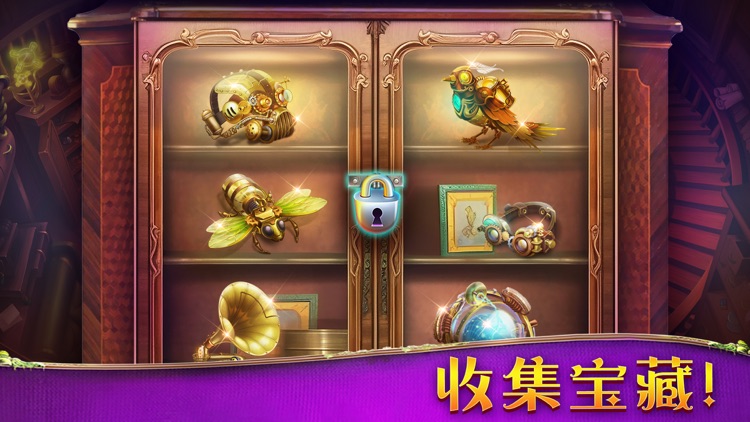 蒸汽谜阵-宝石消除游戏 screenshot-3