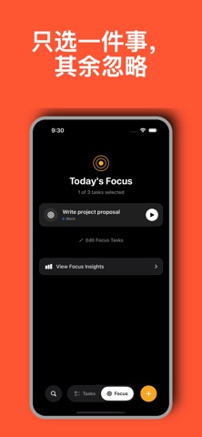 Focus: ADHD 待办事项与专注计时器 screenshot