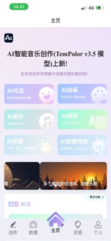 BunnyAi screenshot