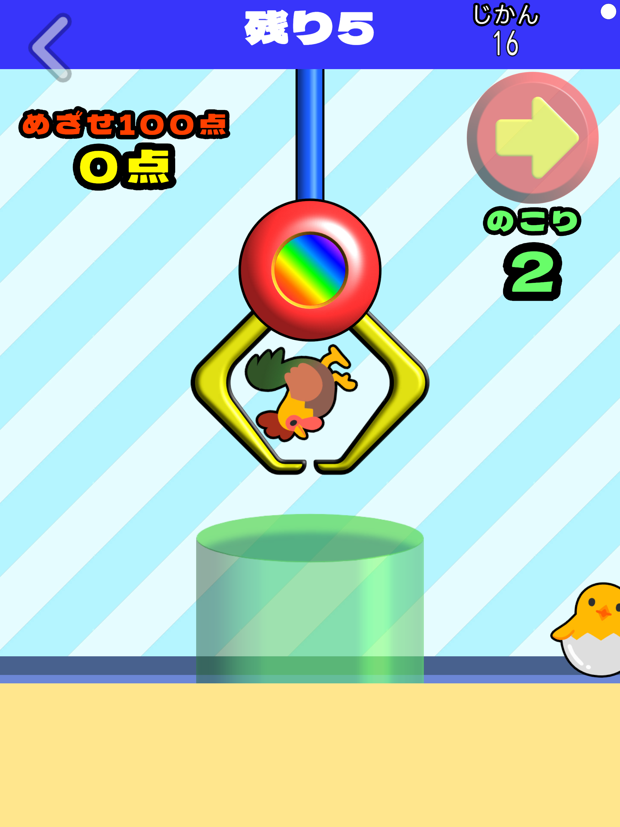 脳トレ超: 高齢者向けの脳トレゲーム screenshot 19