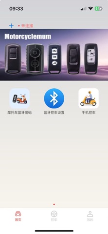 Motorcyclemum Screenshot 1 of 3
