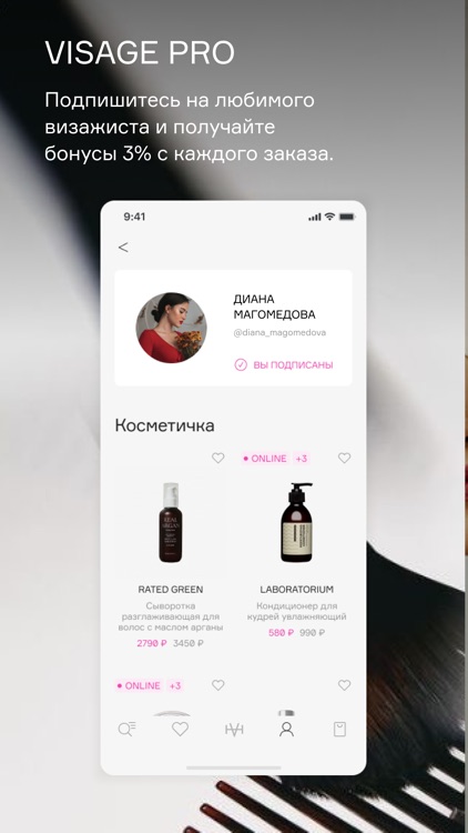 VISAGEHALL screenshot-3