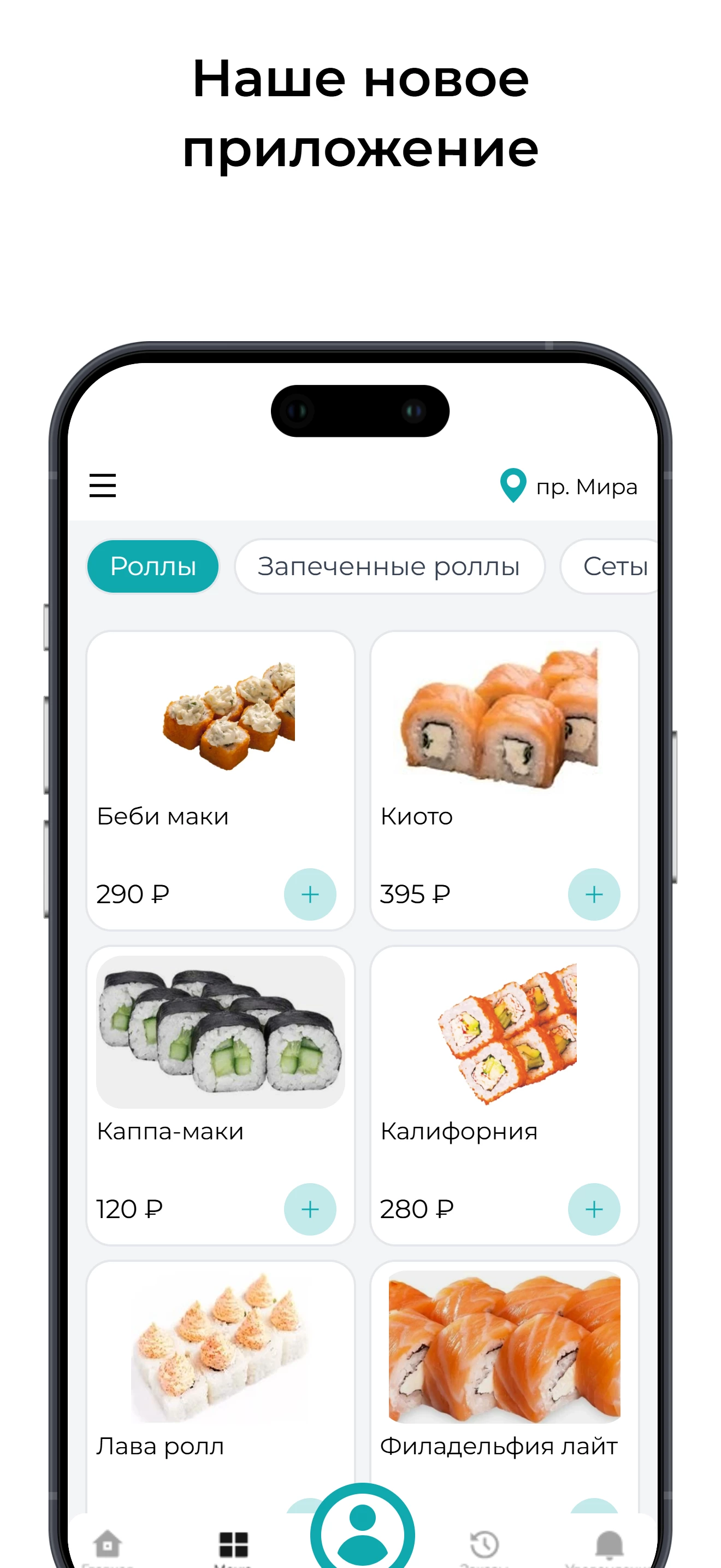 Чак Нори