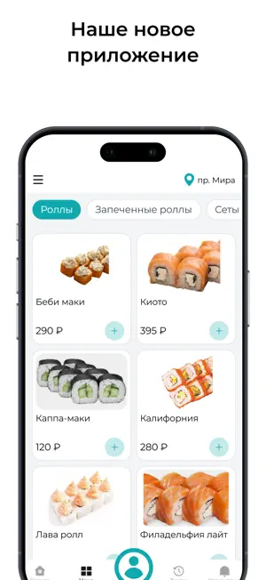Чак Нори screenshot 1