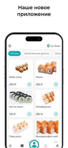 Чак Нори app screenshot