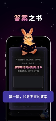 Lunight screenshot