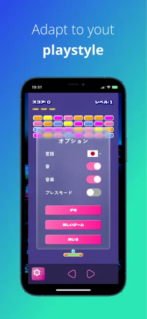 Bricks Breaker screenshot 3