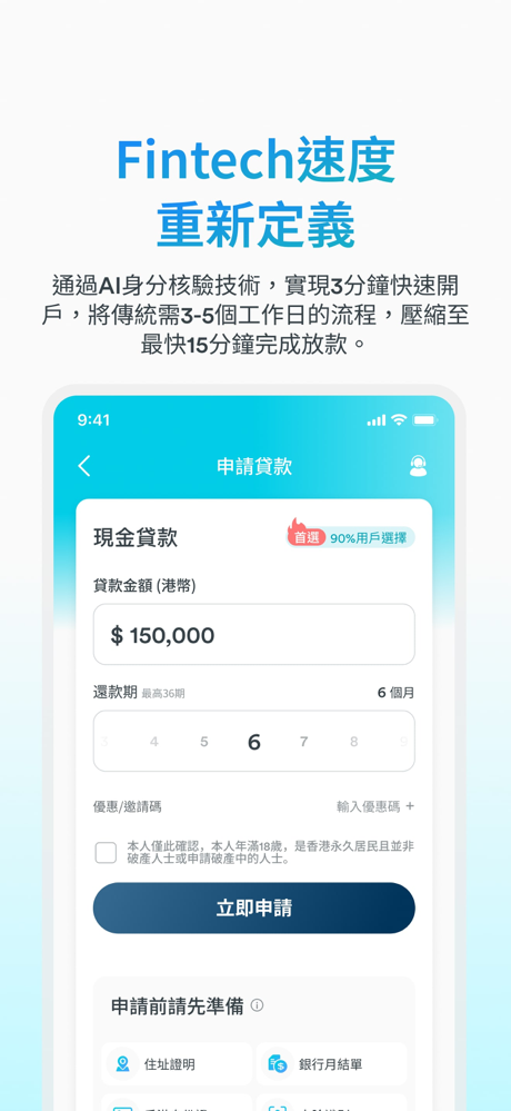 Grantit - 個人理財app screenshot 3