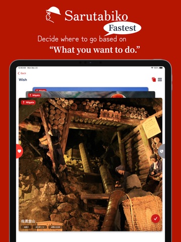 Japan TravelPlanner Sarutabiko iPad screenshot