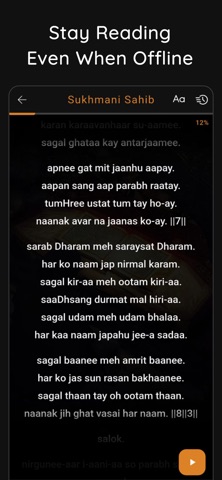 Sachi Bani: All Sikh Paths App screenshot
