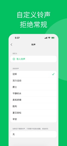 时至 screenshot