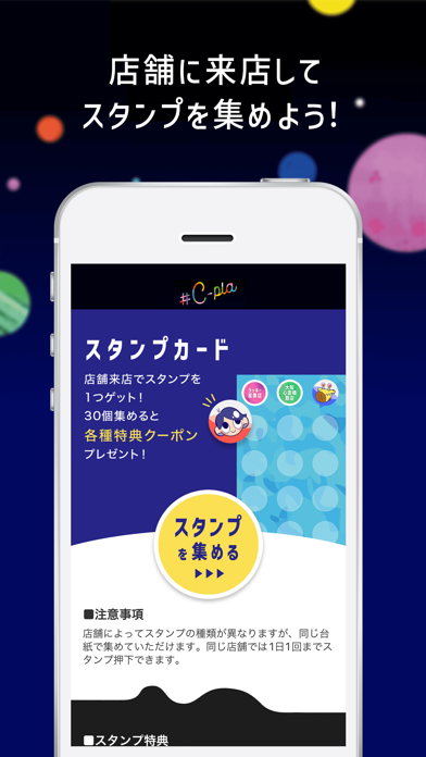 カプセルトイ専門店 #C-pla(シープラ)公式アプリのスクリーンショット - 2