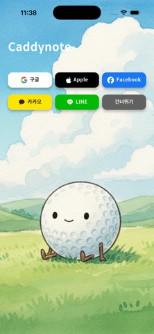CaddyNote - Rounds & Pay Screenshot 1 of 3