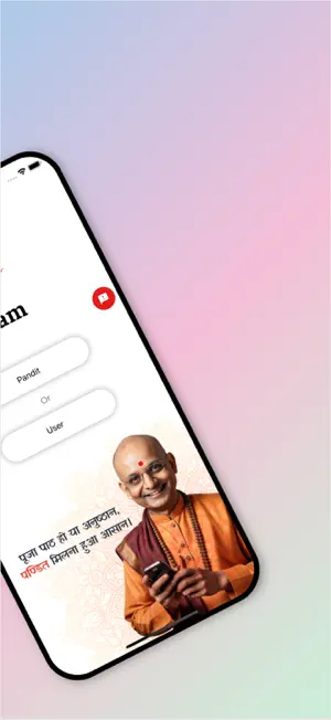 Book Your Pandit screenshot 2