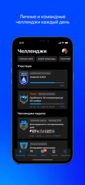 КЭАЗ Единство screenshot 2
