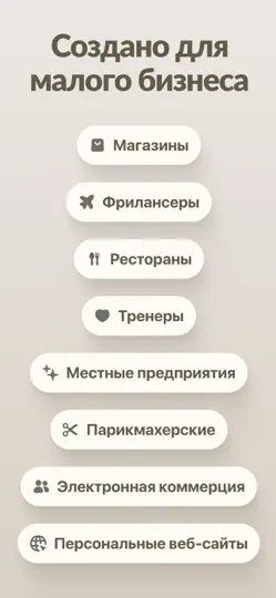 Скриншот AI Chatbot Builder – Chatmake на iPhone 6