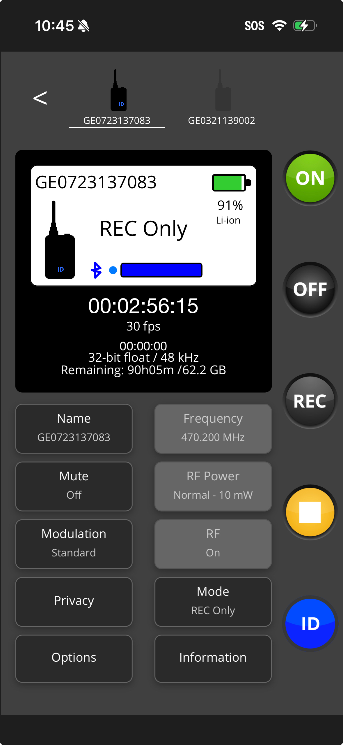 Astral Remote screenshot 4
