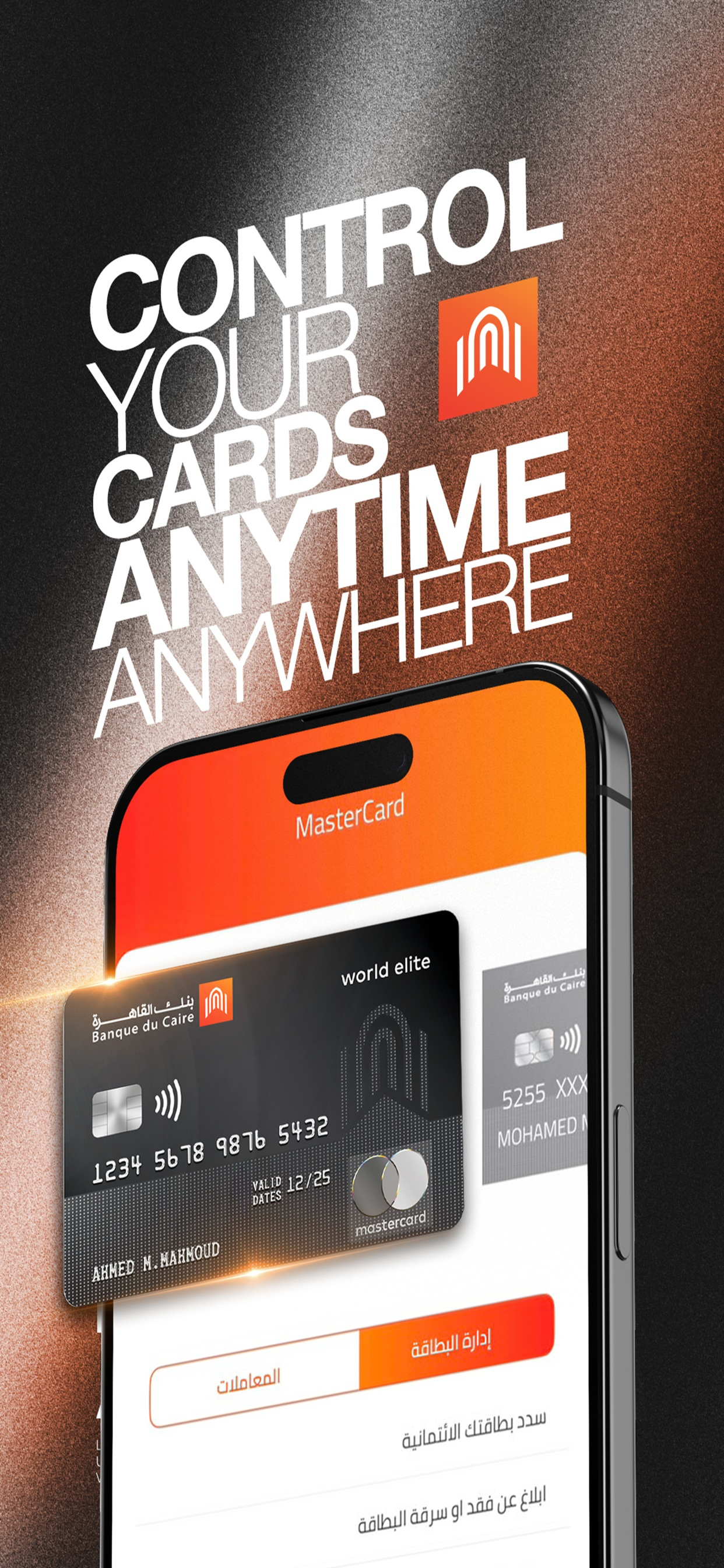 BDC Digital Banking screenshot 5