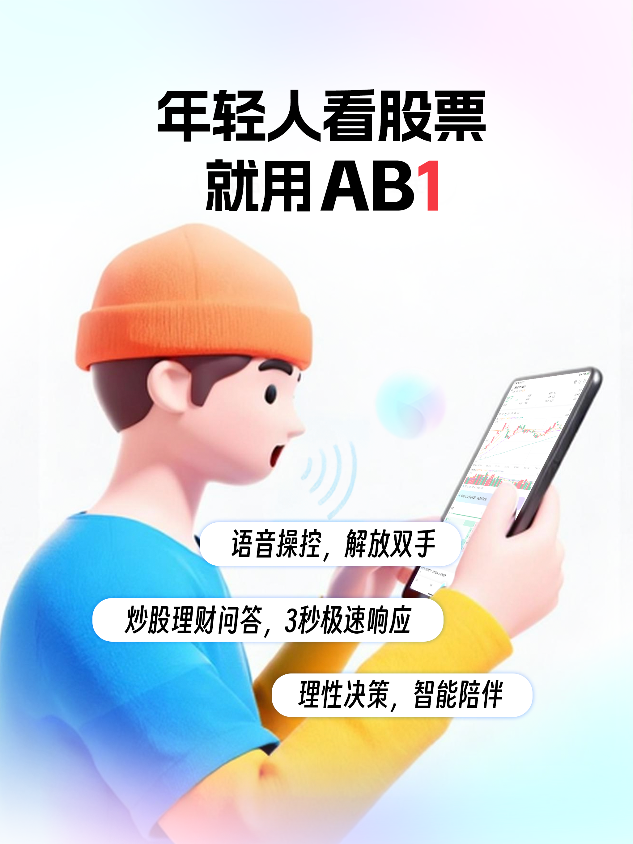 https://is1-ssl.mzstatic.com/image/thumb/PurpleSource221/v4/e8/fe/a5/e8fea5c8-568d-0c61-75b0-ac3298f624df/_U9996_U56fe.png/2048x2732.png