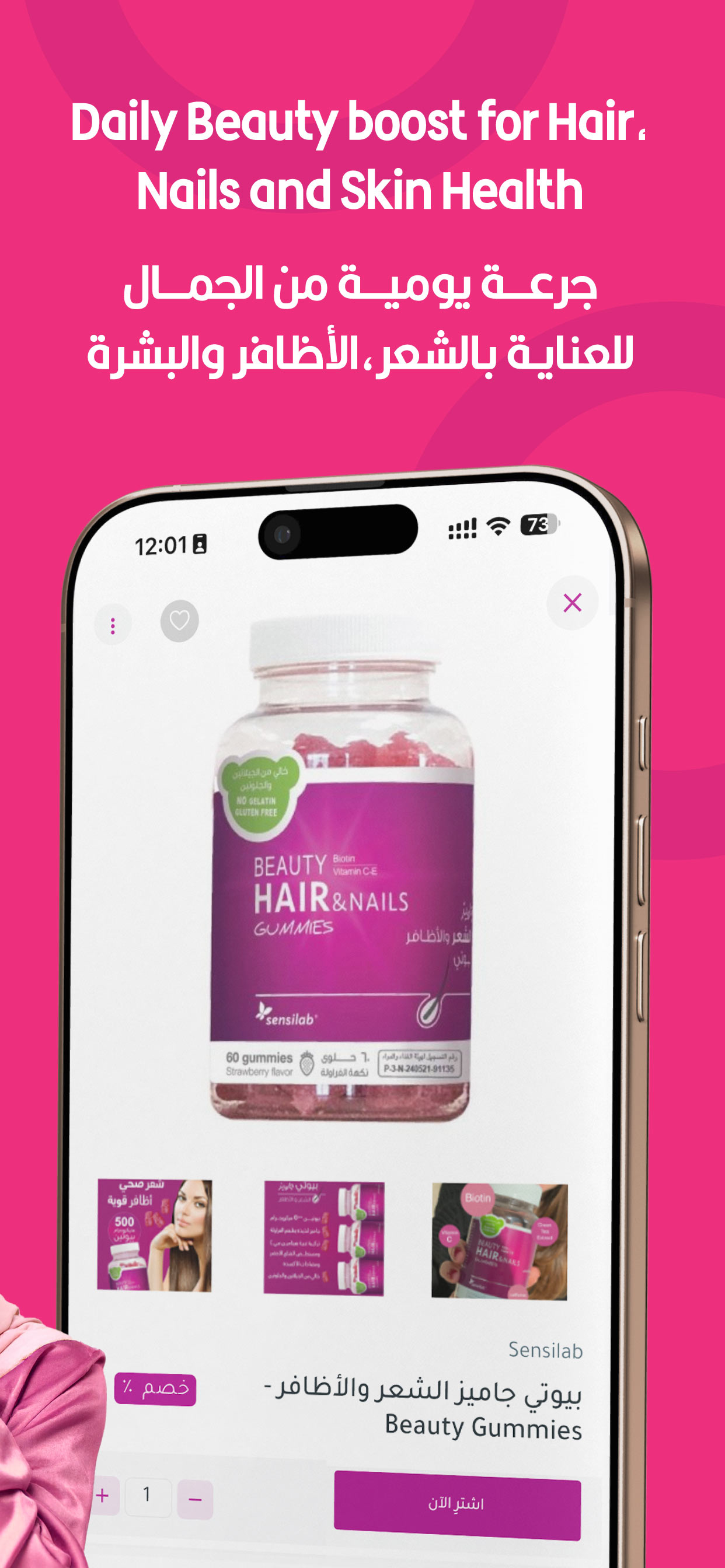 Dermazone Store screenshot 3