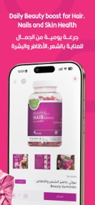 Dermazone Store screenshot