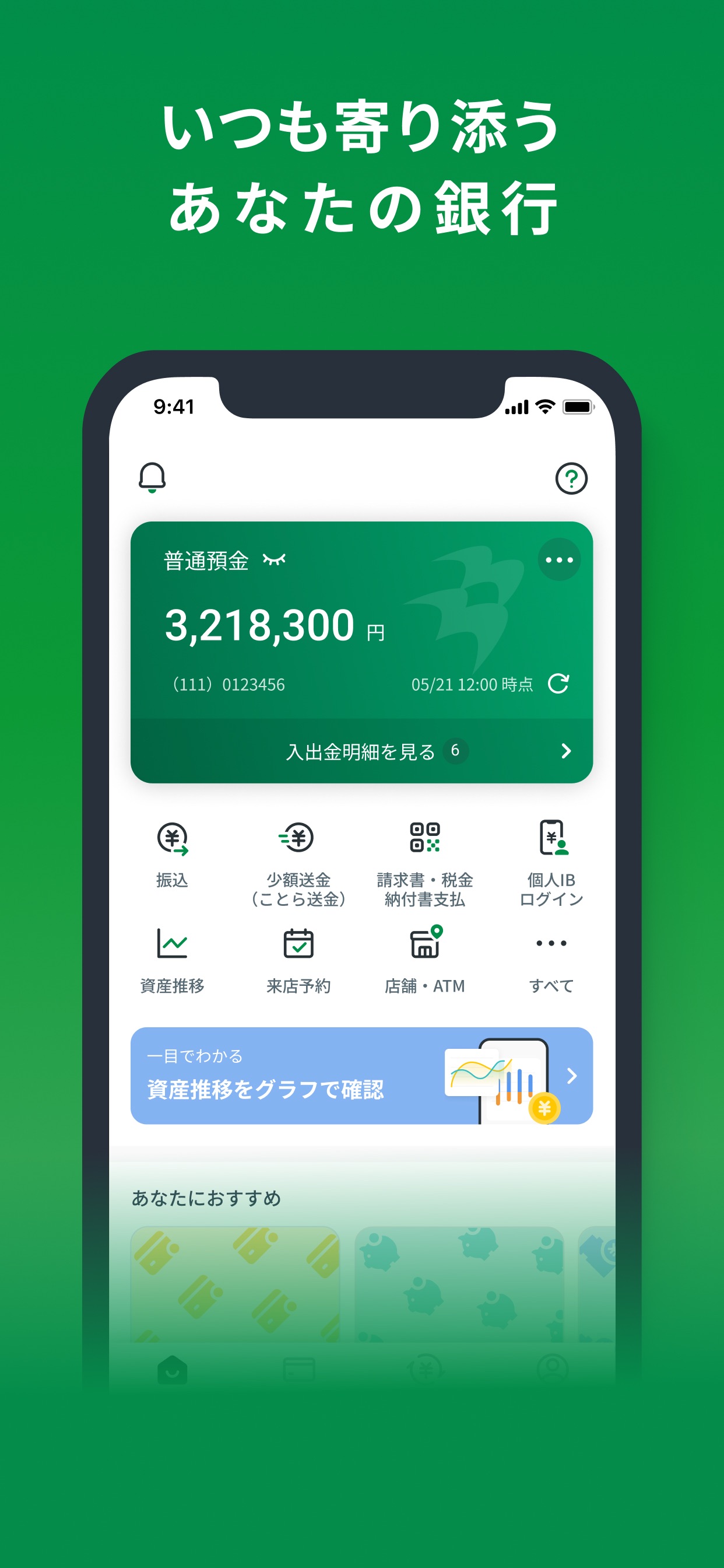 スクリーンショット 8