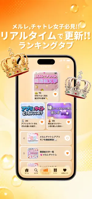 チャトレTV-チャットレディのためのメディア- screenshot 2