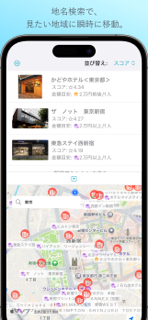宿泊施設マップ screenshot 3