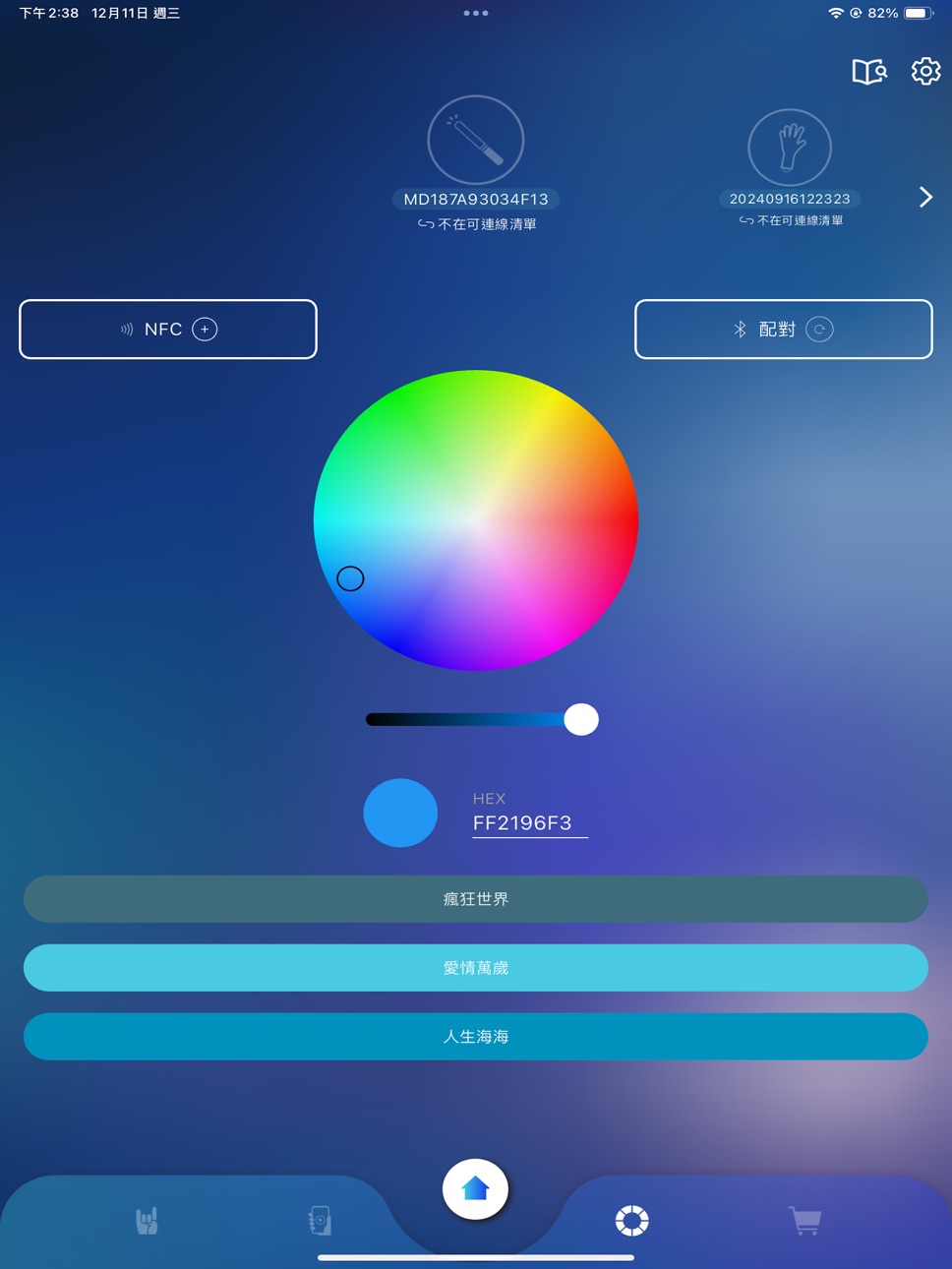 iPad screenshot