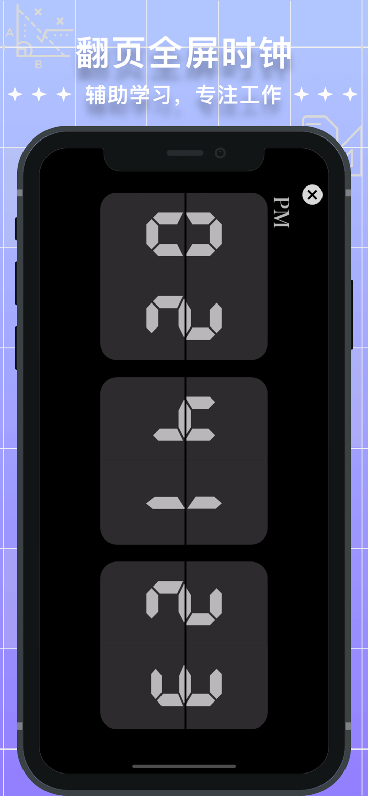 小二计算器Pro - 新版多功能计算机 screenshot 9