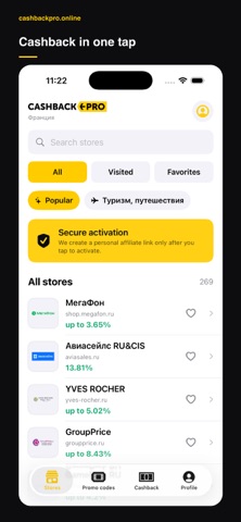 cashbackpro.online iPhone screenshot