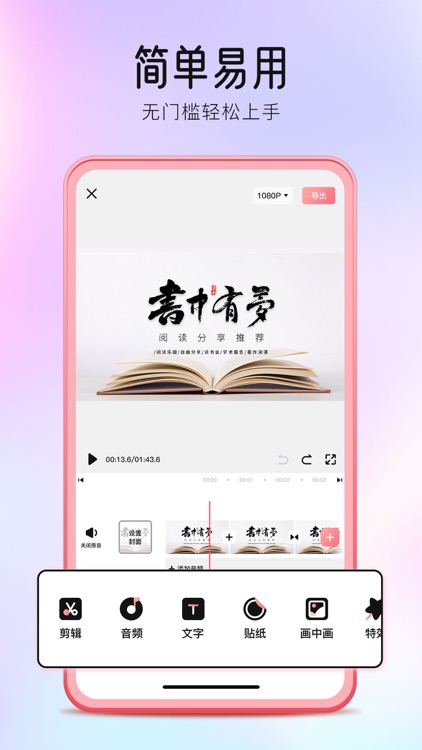 快秀换脸-自定义换脸＆热门AI玩法 screenshot-6