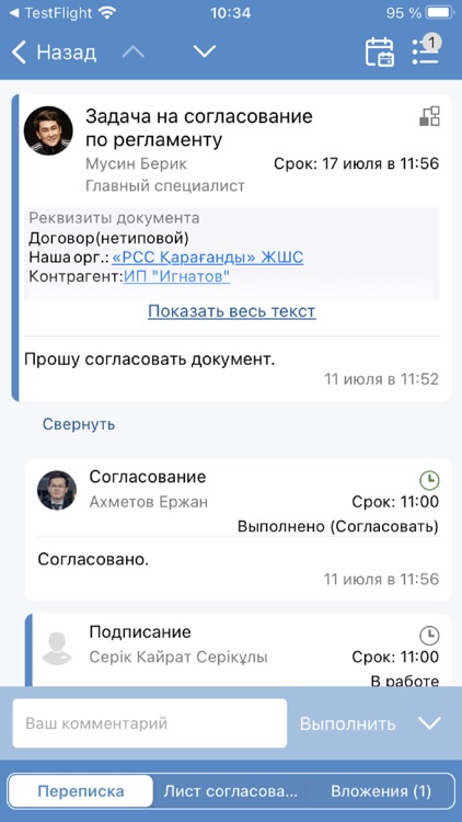 QDoc Jet screenshot-4