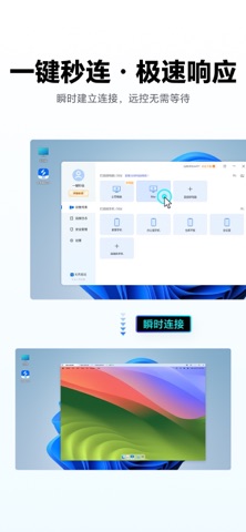 应用截图 2