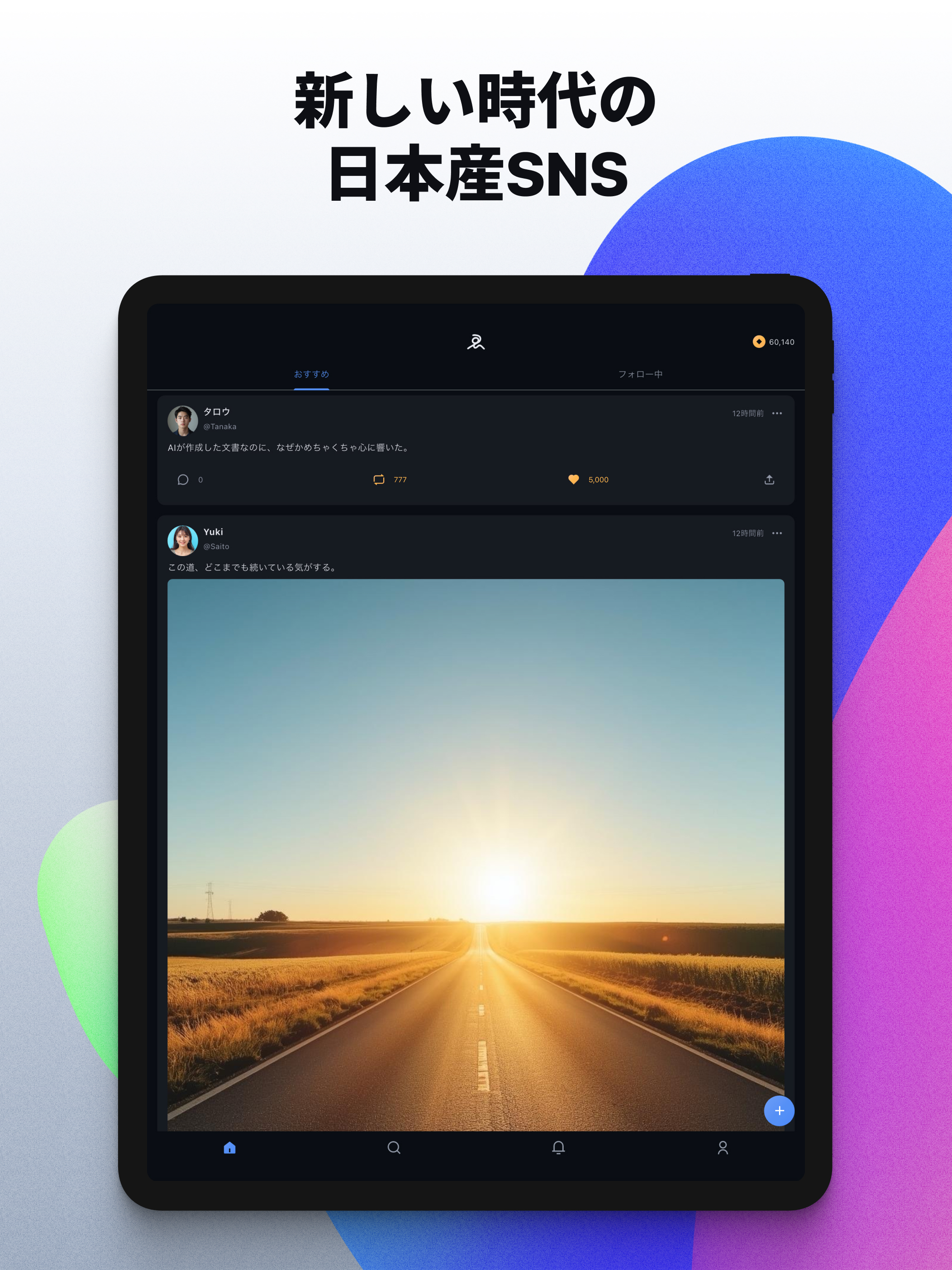am アム screenshot 5