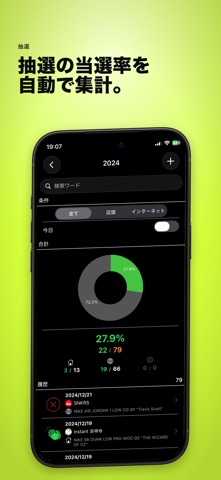 スニメモ のスクリーンショット
