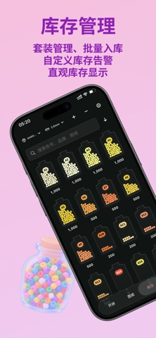 Doumen - Bead Pattern Maker Screenshot 5 of 6