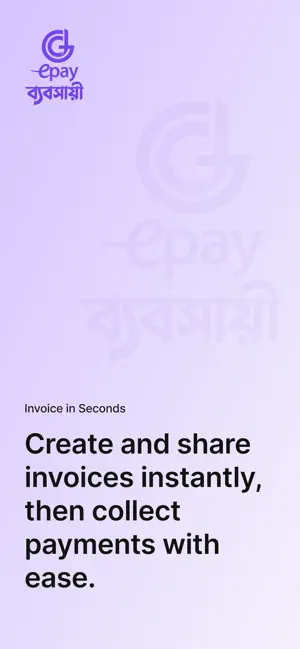 আদায় screenshot 2