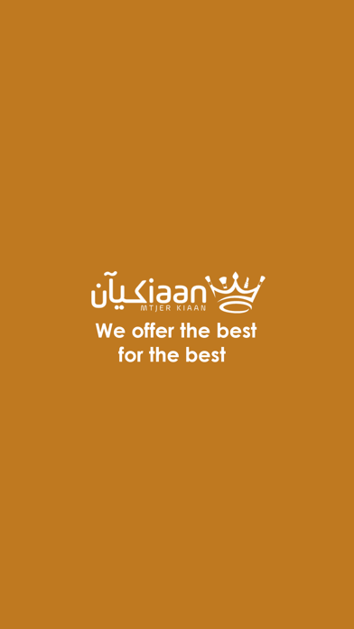mtjer kiaan | متجر كيان Screenshot